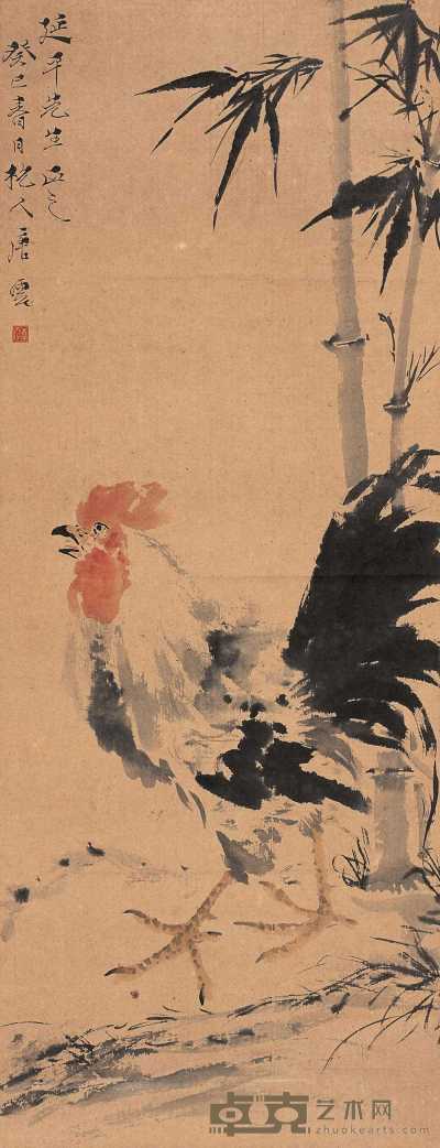 唐云 癸巳（1953）年作 竹报平安 立轴 108×42cm